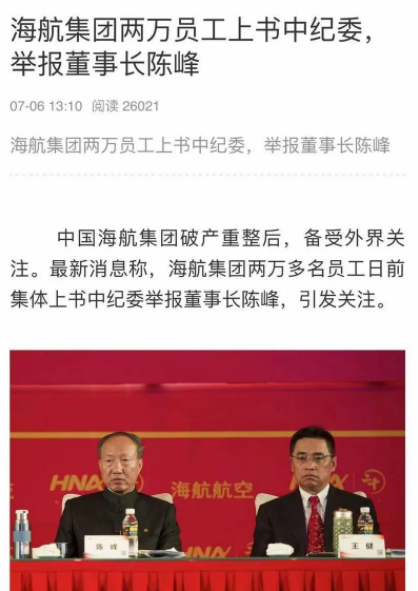 老总入监狱_吴亦凡监狱照片