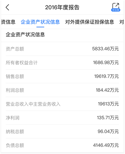 网传又一外企撤离深圳，“上千名工人就地分流”？记者实探