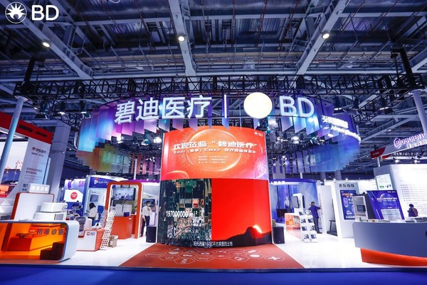碧迪医疗器械 怎么样碧迪医疗携上下游合作伙伴亮相2021中国国际医疗器械博览会_https://www.jmylbn.com_新闻资讯_第2张