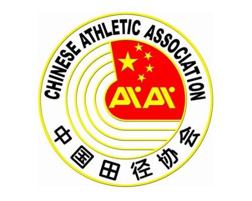 ic photo成为中国田径协会官方图片合作伙伴ac米兰与中国领先的体育