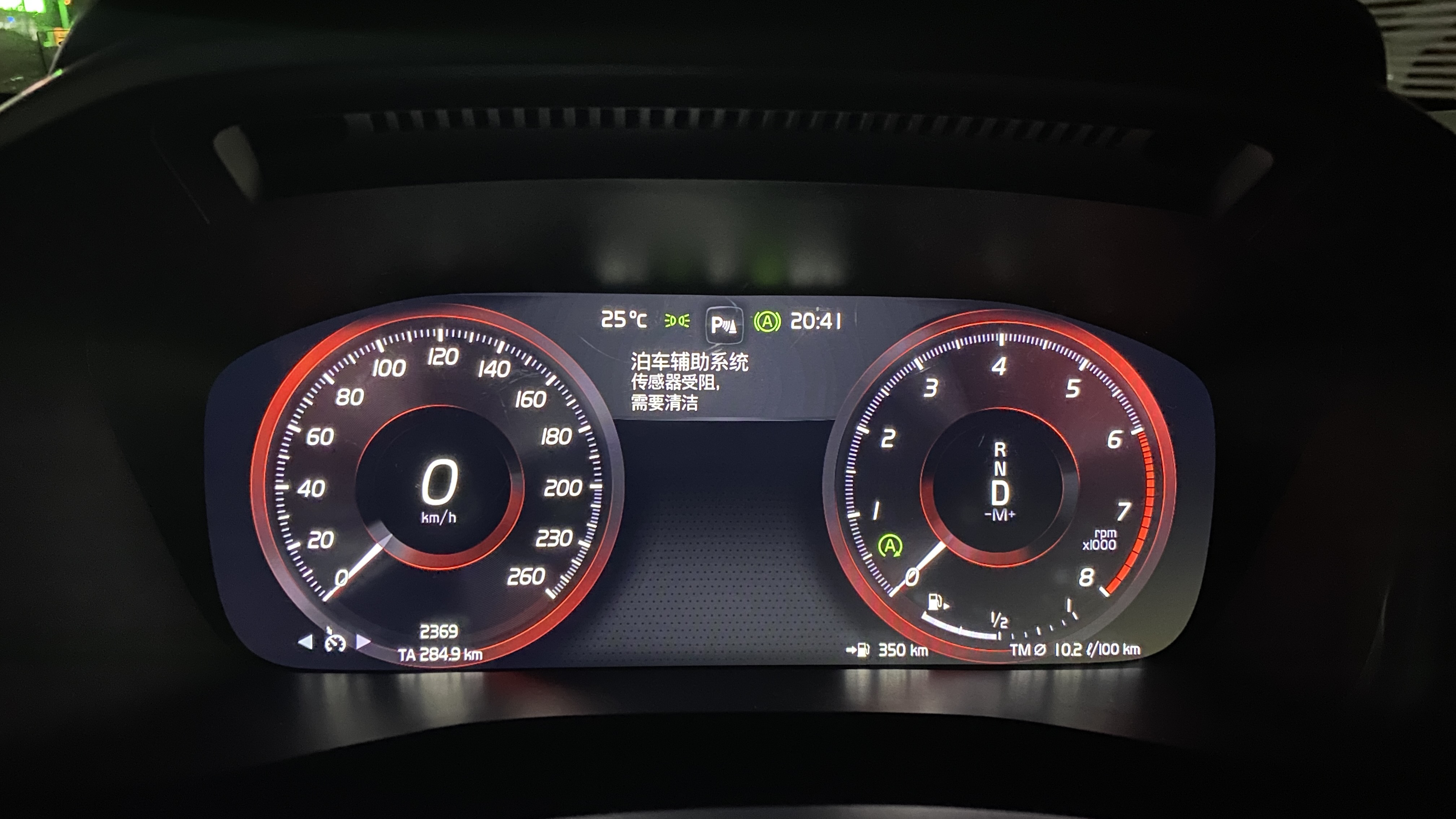 安全,可靠,实用,沃尔沃xc40值得购买吗?__凤凰网