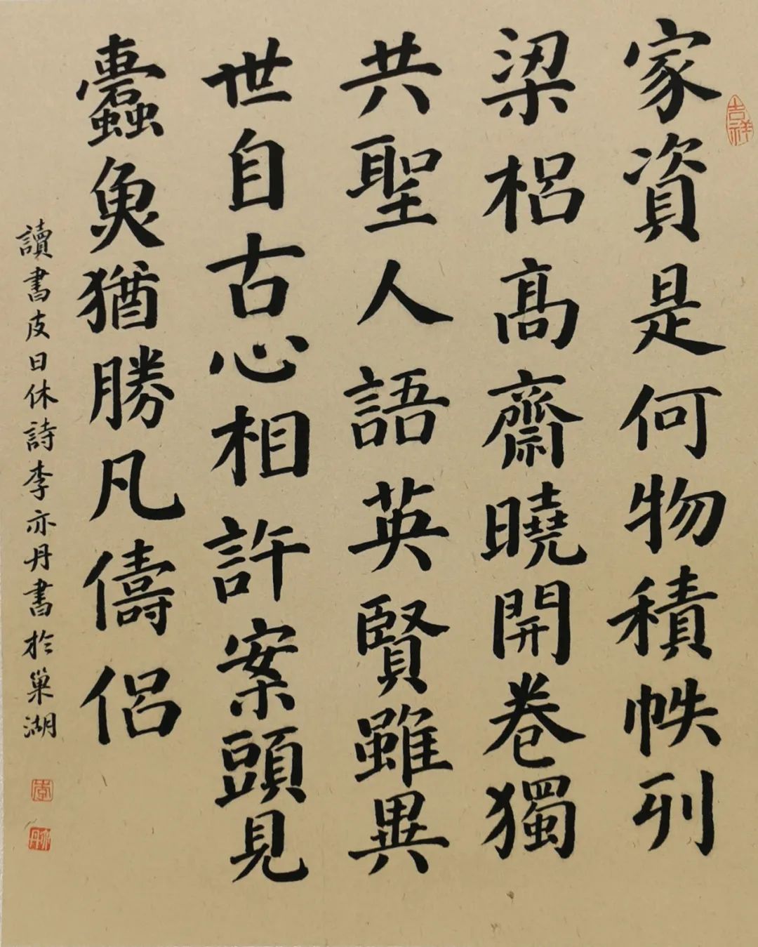 展讯|"墨香花语 妙手丹青"书画联展五一开幕