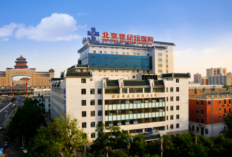 世纪坛医院线上如何挂号黄牛号贩子代挂的简单介绍