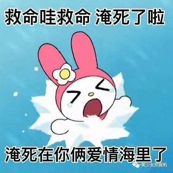 六个人的多角恋居然是普信男海王被人人夸