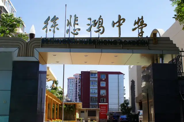 北京市徐悲鸿中学:未来艺术家的摇篮__凤凰网