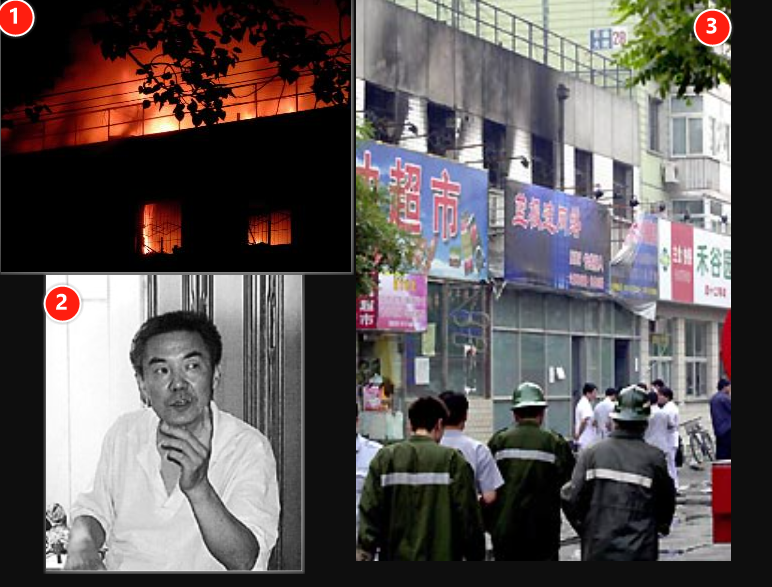 网吧包夜,24人葬身火海,记2002年北京蓝极速网吧纵火案
