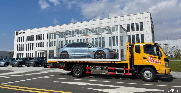极氪与运车管家推“极氪到家”交付模式_凤凰网汽车_凤凰网