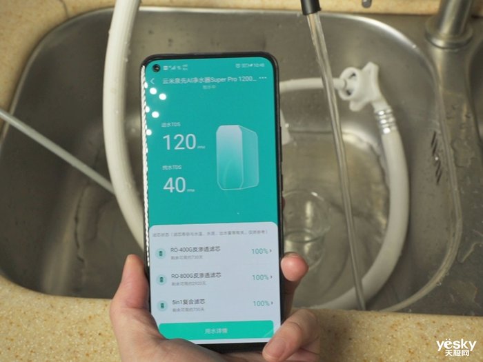 出水超快 云米泉先净水器Super Pro 1200G评测