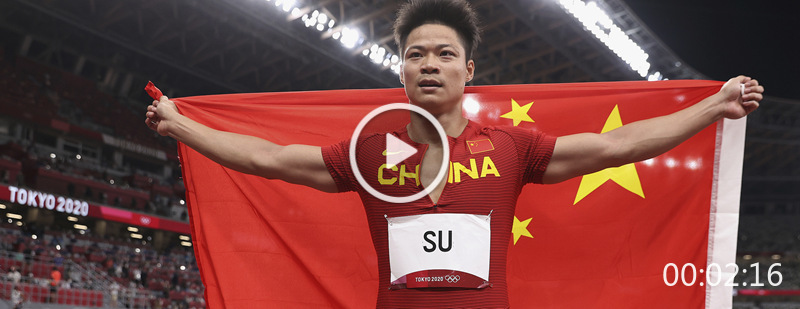 官<em>宣</em>！苏炳添担任东京奥运会闭幕式中国<em>体育</em>代表团旗手
