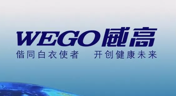 威高骨科带病上市:今日申购,曾牵涉多起行贿事件_凤凰网