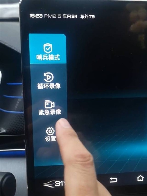 比亚迪“哨兵模式”曝光:熄火后全车摄像头监控录像