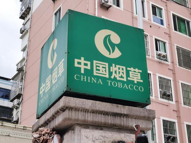 特大型国企:中国烟草招聘168人,有国家编制,月薪2.5万!