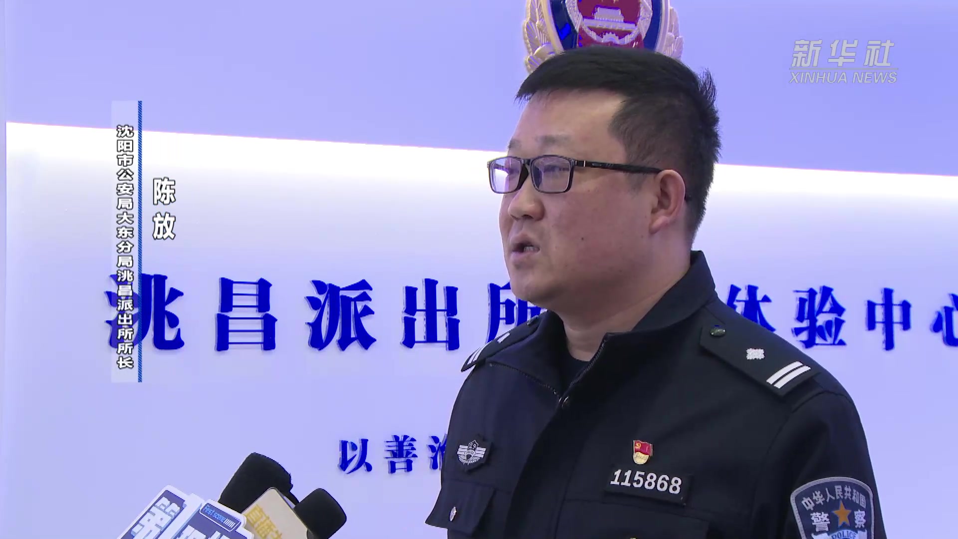 沈阳盛京义勇平安志愿者守护沈城平安