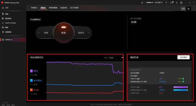 暗影精灵6 Pro加持OMEN Gaming Hub一秒提升你的游戏体验