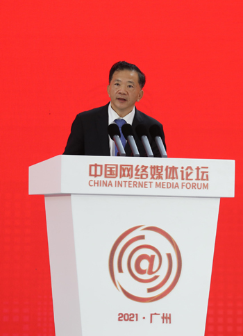 慎海雄:中国媒体有责任有义务破除西方媒体的“话语霸权”_fororder_微信图片_202111261024475555