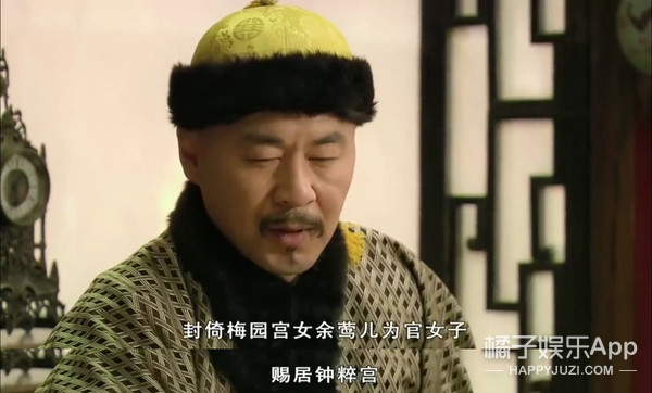 还记得甄嬛传里的妙音娘子吗她现在是个微商