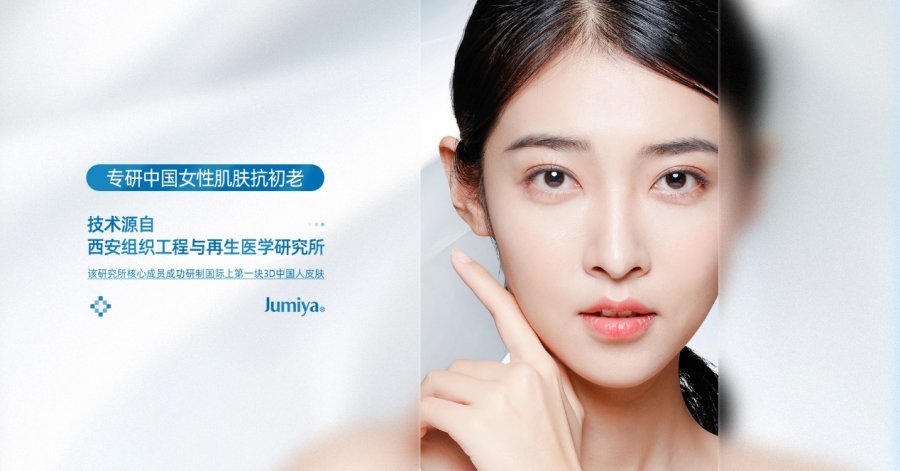 绽媄娅的产品怎么样硬核黑科技！从绽媄娅淡纹小金甁看中国科技护肤力量_https://www.jmylbn.com_新闻资讯_第7张