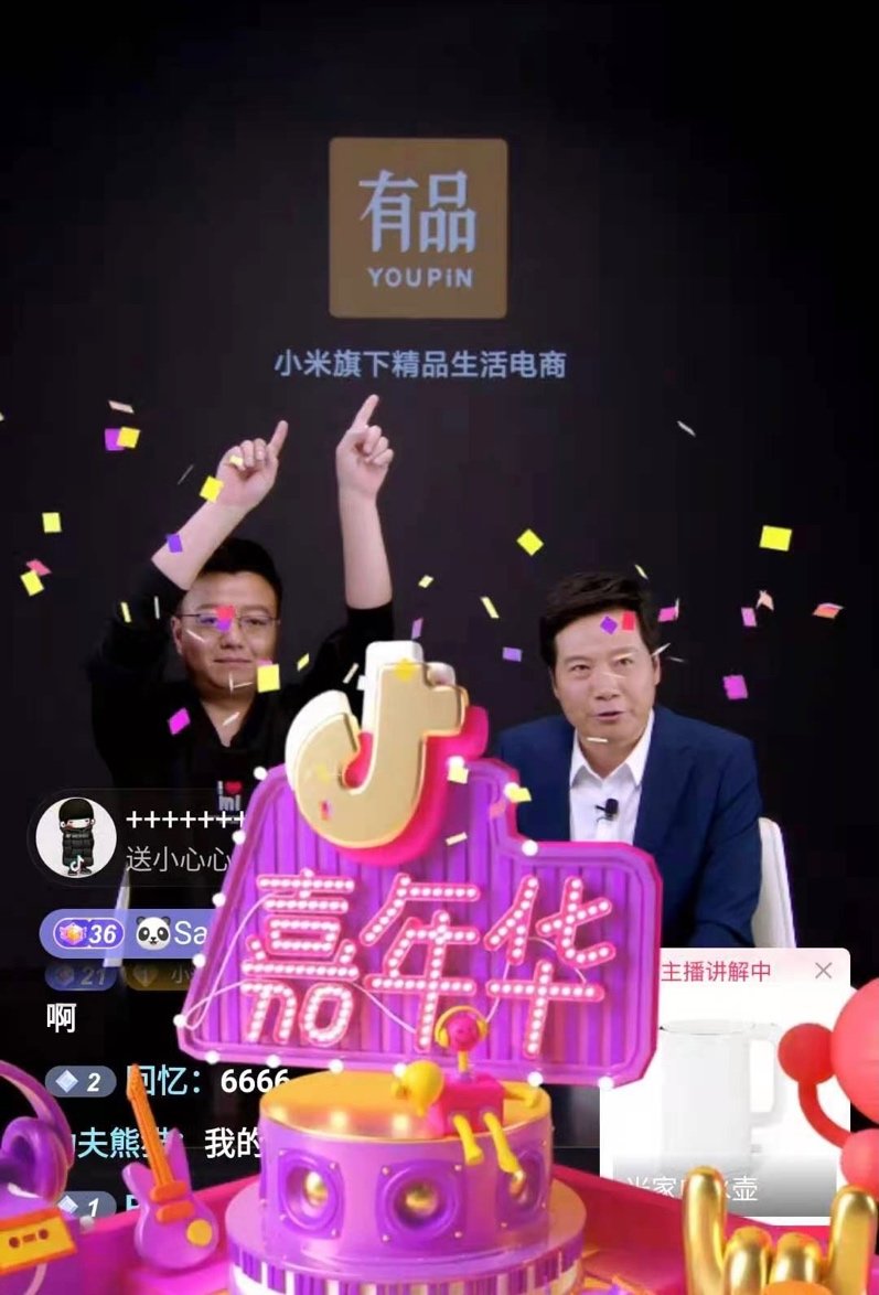 雷军直播许新年愿望 带货多款小米有品科技好物