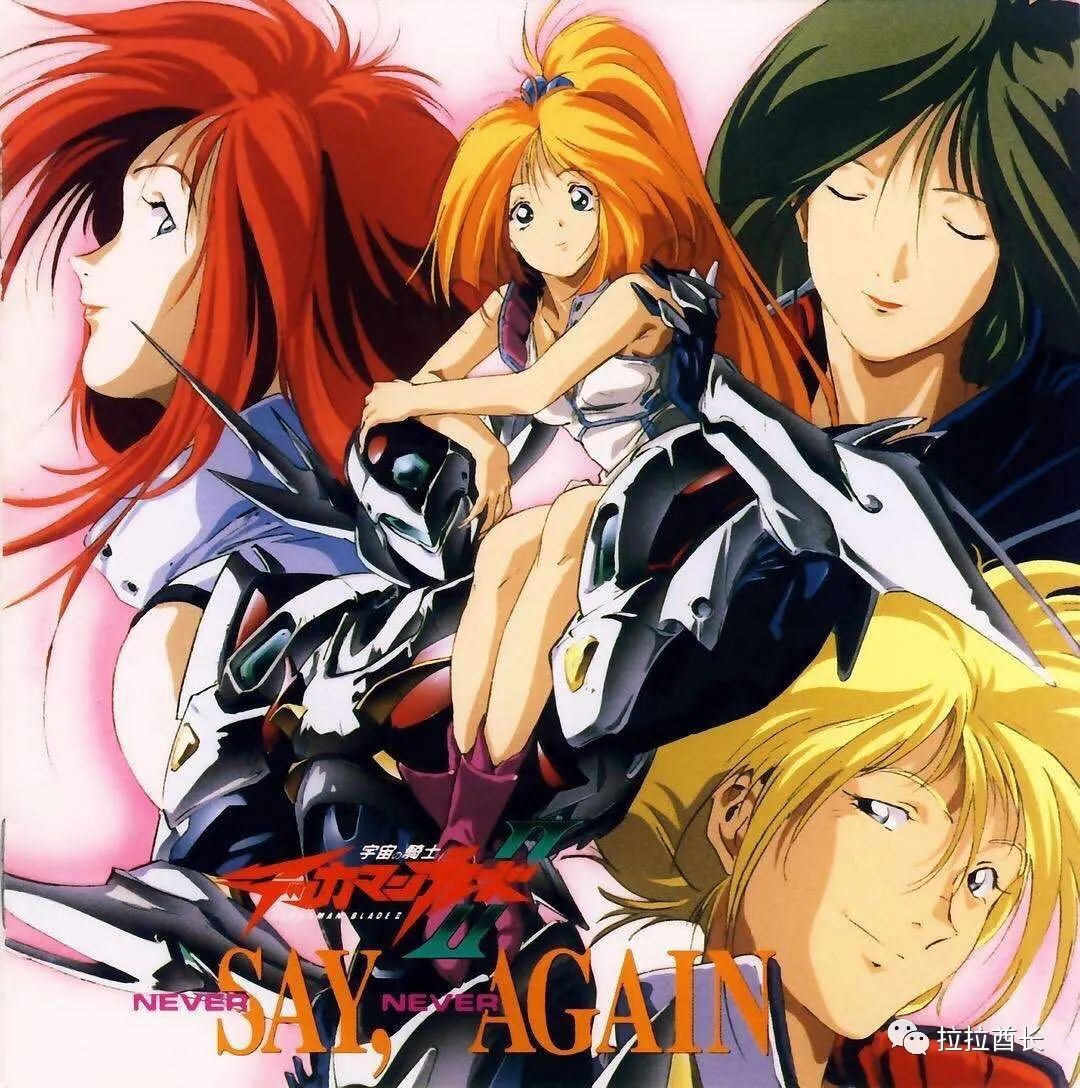 动漫|《宇宙骑士》,一个悲剧的永恒__凤凰网