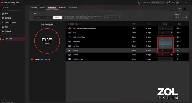 暗影精灵6 Pro加持Gaming Hub 手把手教你一秒提升游戏体验
