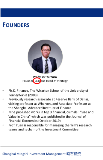 揭秘鸣石投资控制权纷争:信披疑似“两层皮”(图2) c4945250254fe8f505a77d6534919e7.png