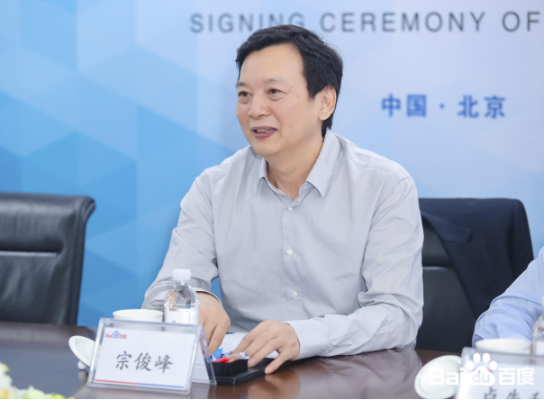 百度联手清华大学出版社 打造国内首套产教融合人工智能系列教材