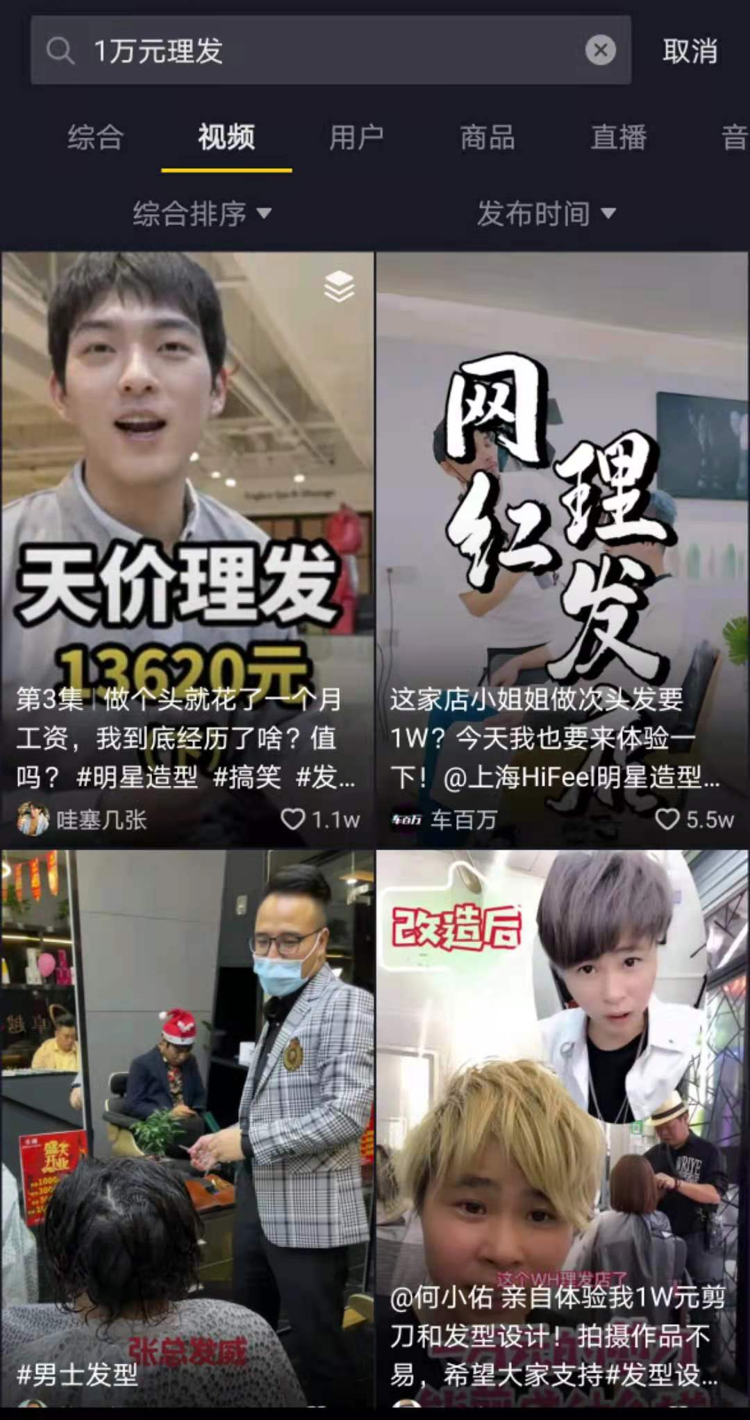 来源：短视频平台