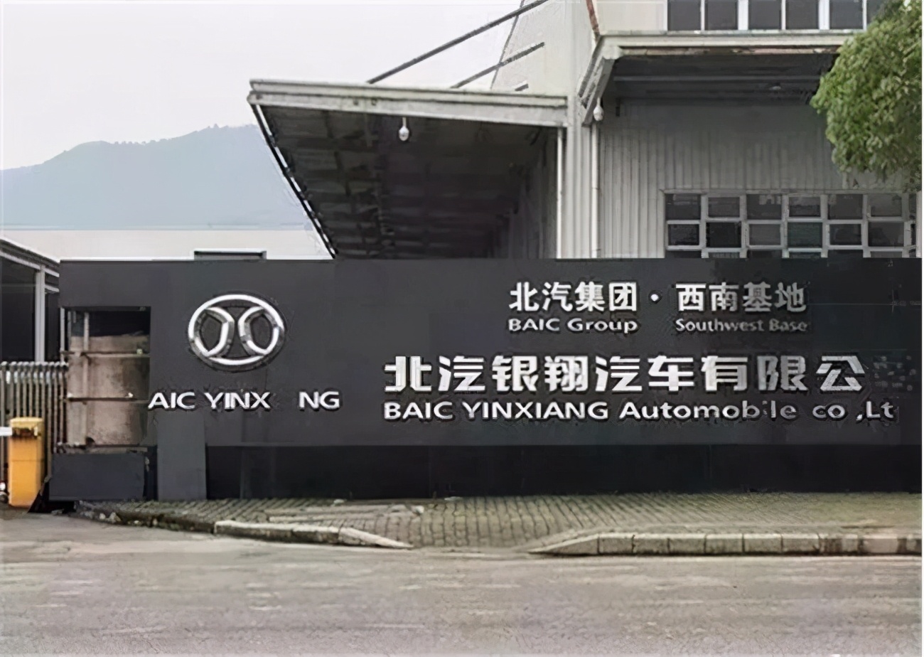 新品牌北汽瑞翔今年重庆车展话题王