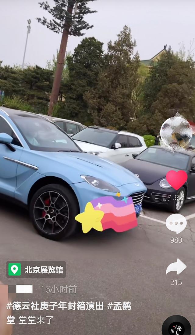 德云社豪车座驾:秦霄贤500万跑车换着开,孟鹤堂限量跑车300万