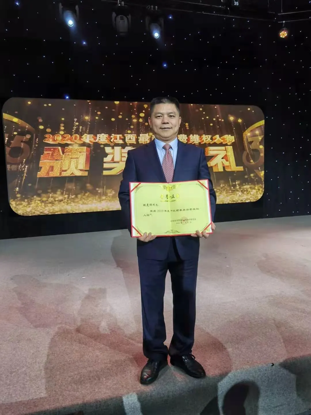 省消保委装修行业专家委员会委员,鸿基装饰集团董事长胡克伟,当选2020