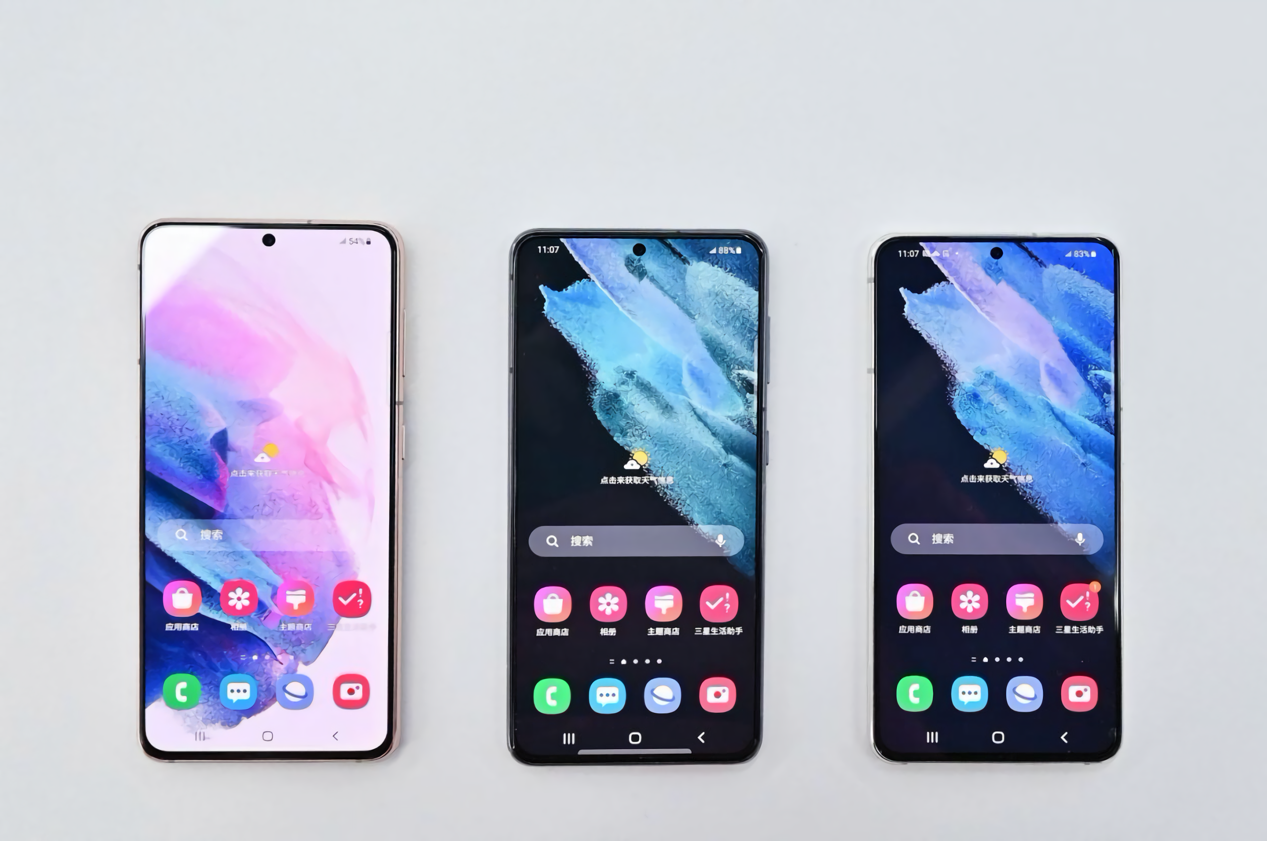 聚焦时尚,专注影像,三星s21系列国内开启预订__凤凰网