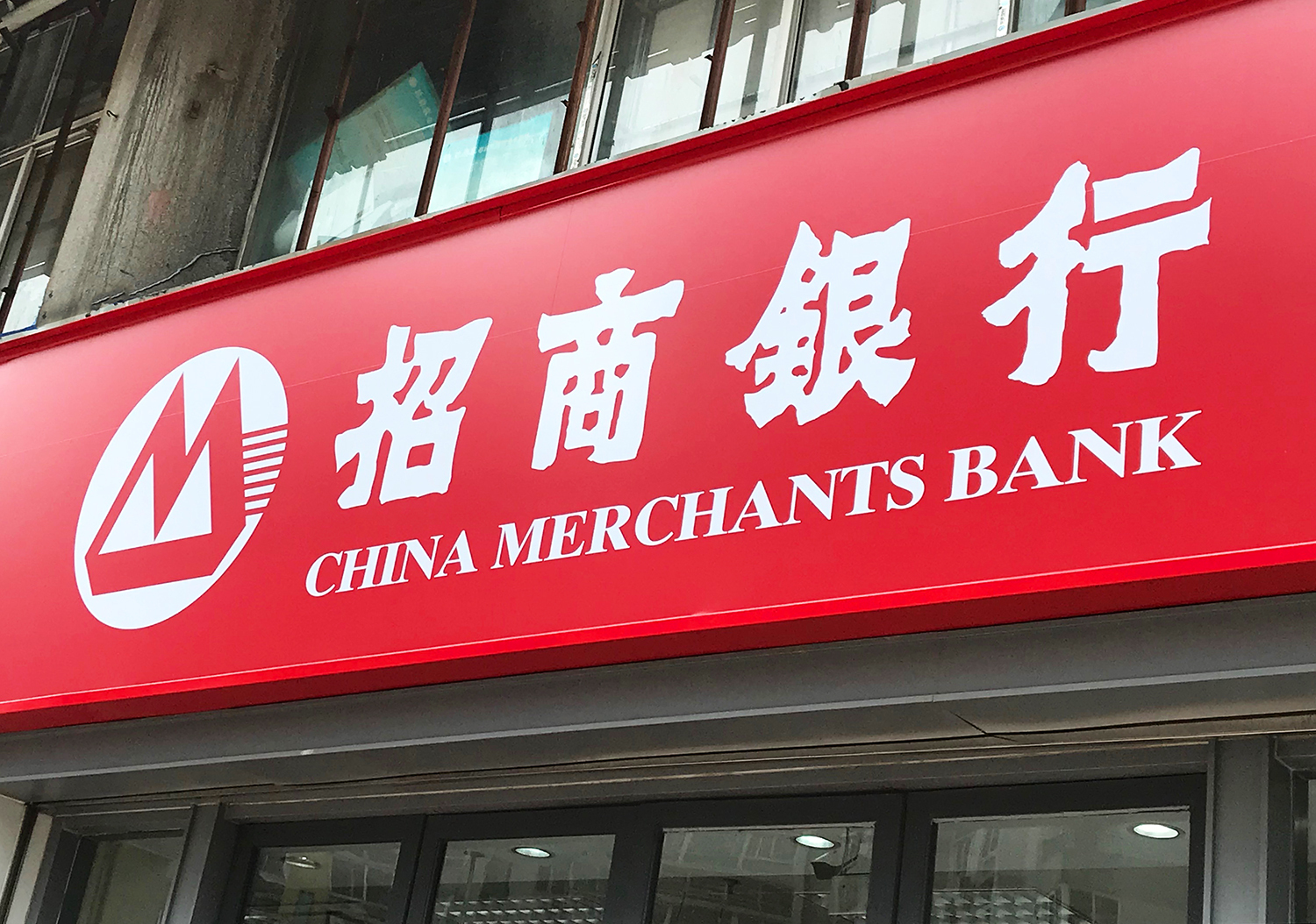 突发招商银行厦门分行行长赵启柱坠楼身亡知情人士昨天他还在正常工作