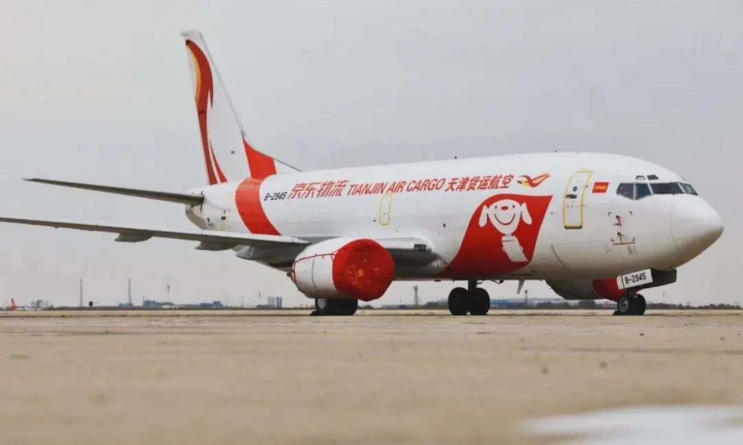 京东货运航空来了__凤凰网