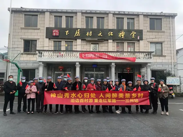 百人游天台县三州乡:神山秀水心归处,人间醉美是乡村