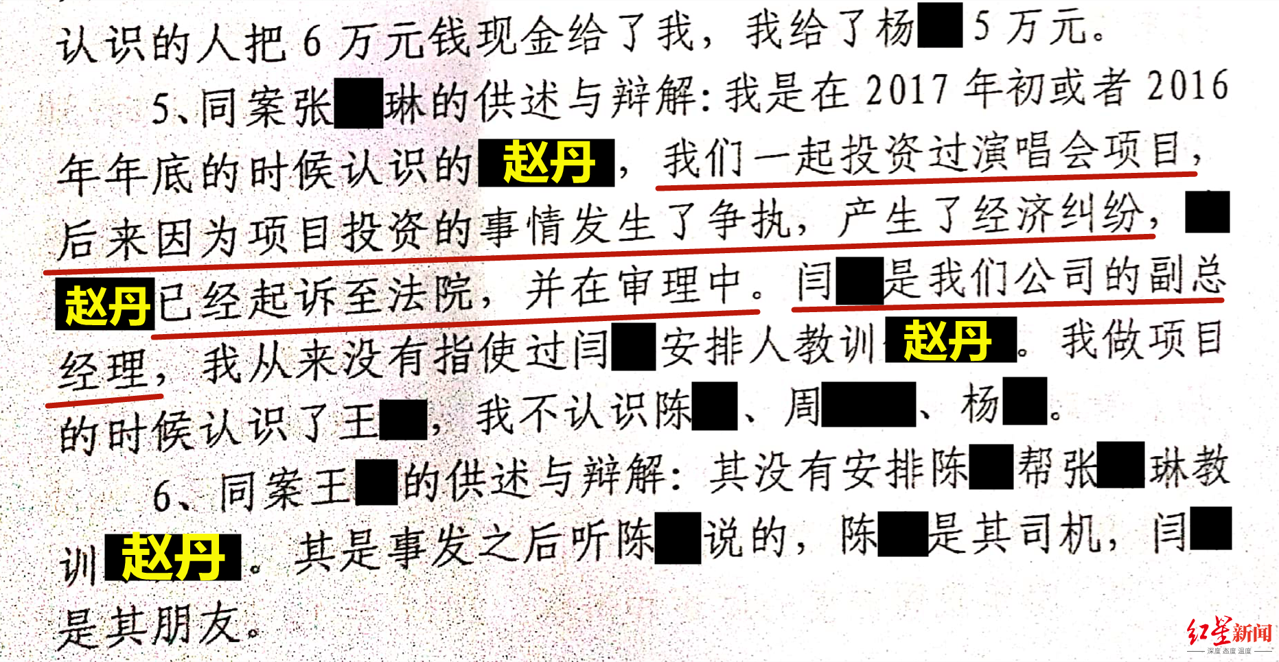 微信图片_20210219184039_副本.png
