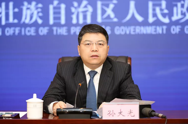 孙大光任南宁代市长