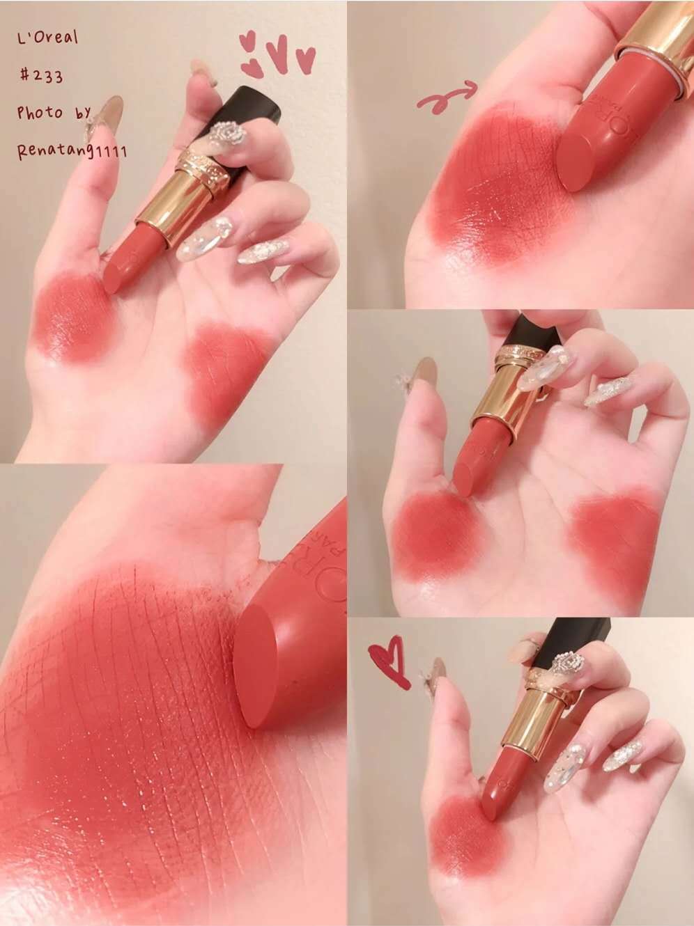 花钰集植物口红