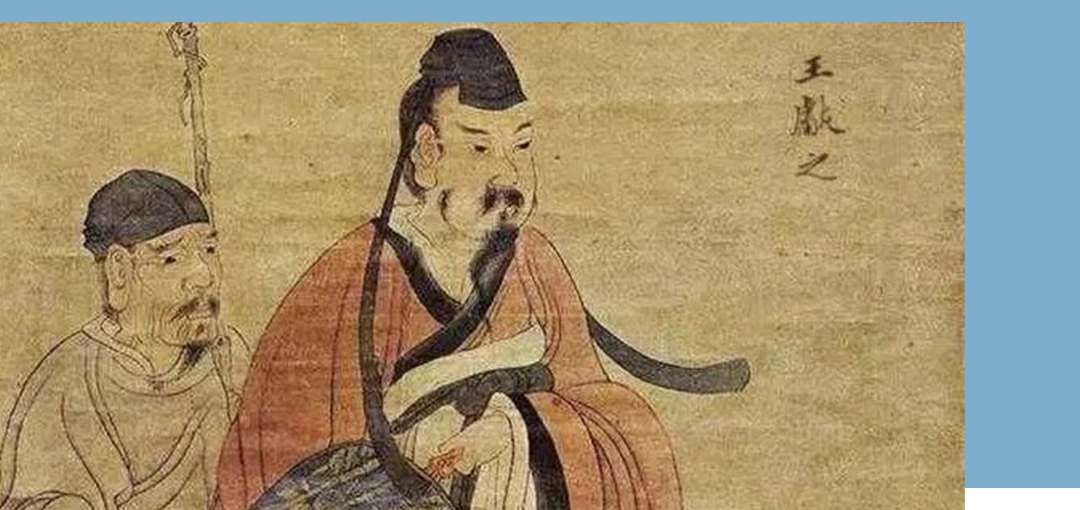 "小圣"王献之:与妻子离婚,是我唯一后悔的事__凤凰网