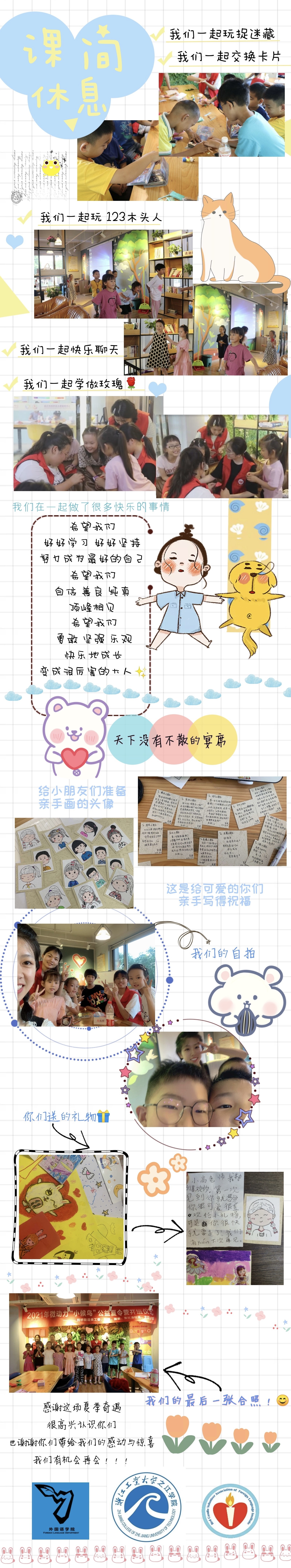 红烛3.jpg