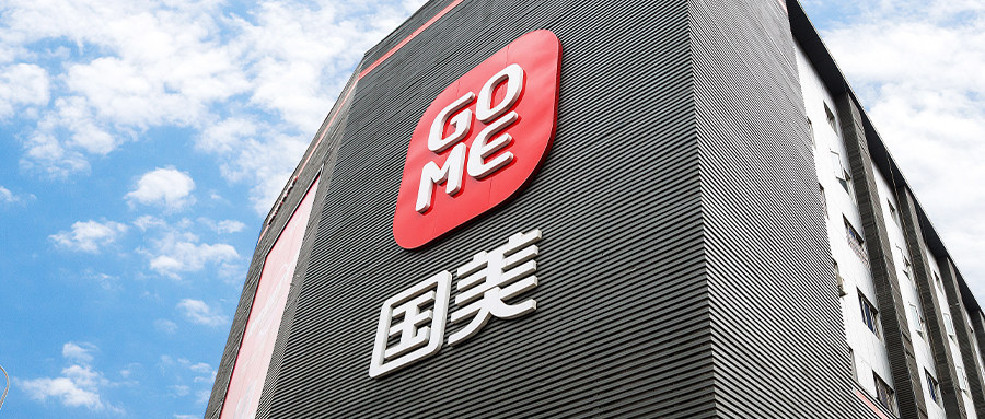 宾传东家居