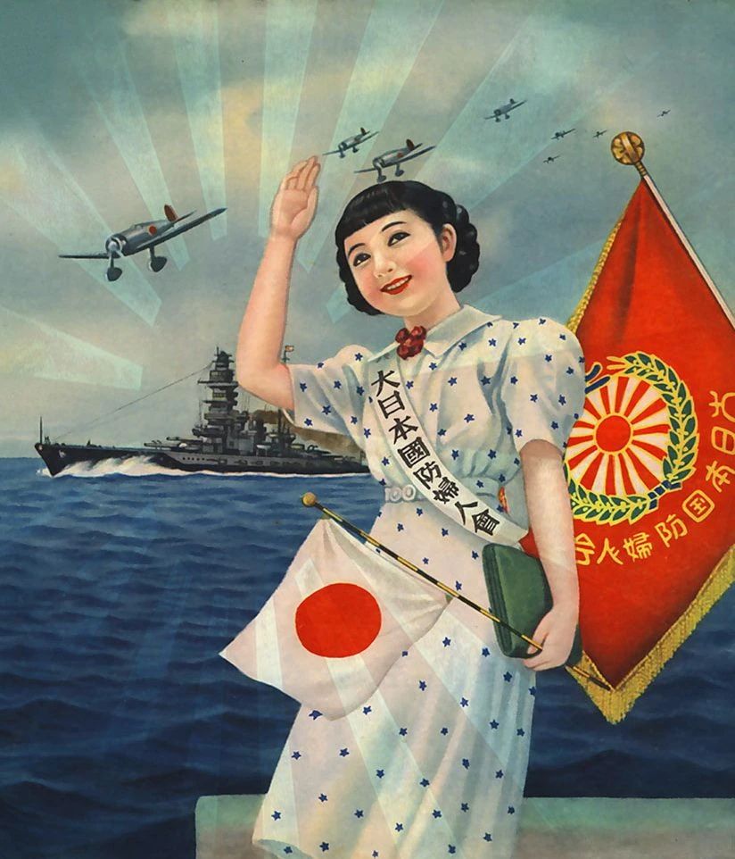 日军照片 宣传画图片