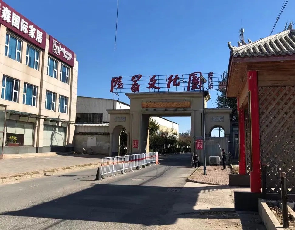 步长制药2.7亿元买北京四合院遭质疑 涉嫌利益输送(图2)