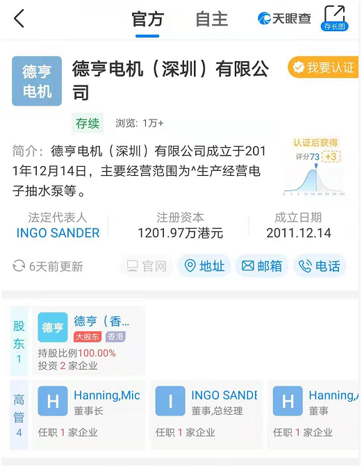 网传又一外企撤离深圳，“上千名工人就地分流”？记者实探