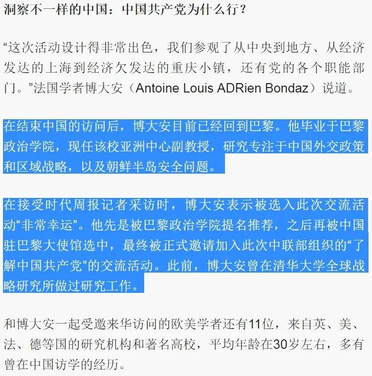 补壹刀 这个法国 小流氓 碰瓷中国上瘾了 前目的地 前门情思大碗茶简谱 前门情思大碗茶 前门大街 前路漫漫雨纷纷谁在痴痴等什么歌