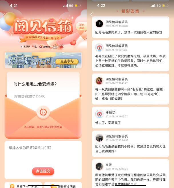 ŷļ䡱 ۽ضͯȺ