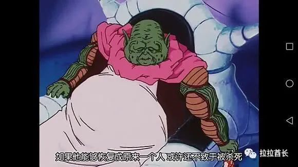 动漫|《七龙珠》,比克大魔王在面对东界王神时主动认输,是因为实力不