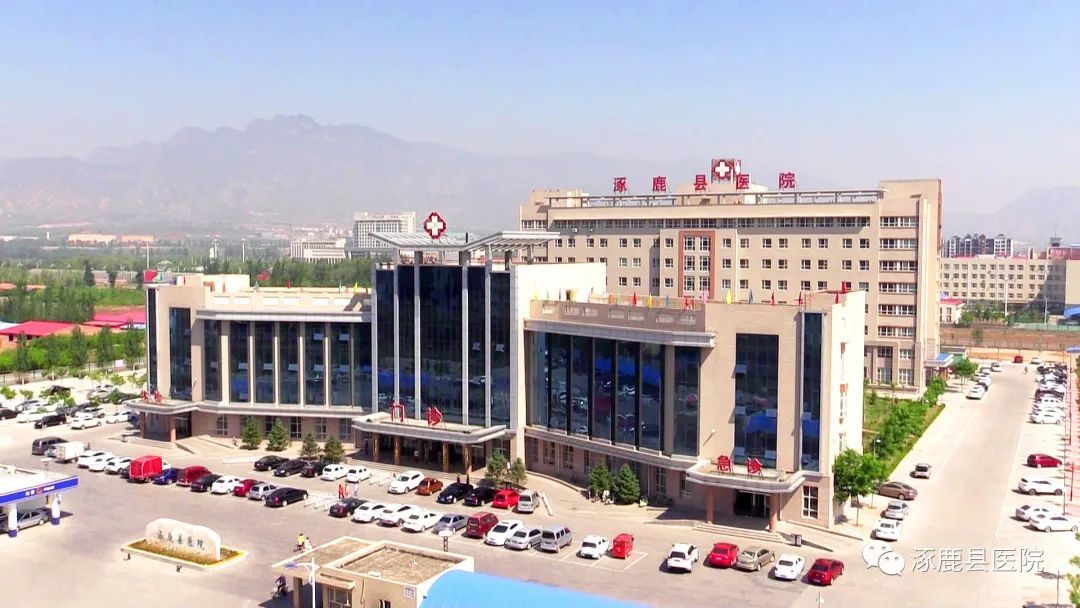 涿鹿县医院关于疫情防控期间门诊及住院就诊须知__凤凰网