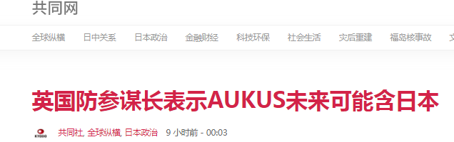 报道截图