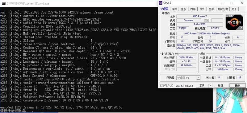 首发锐龙75800h华硕天选2游戏本评测天才的amd工程师
