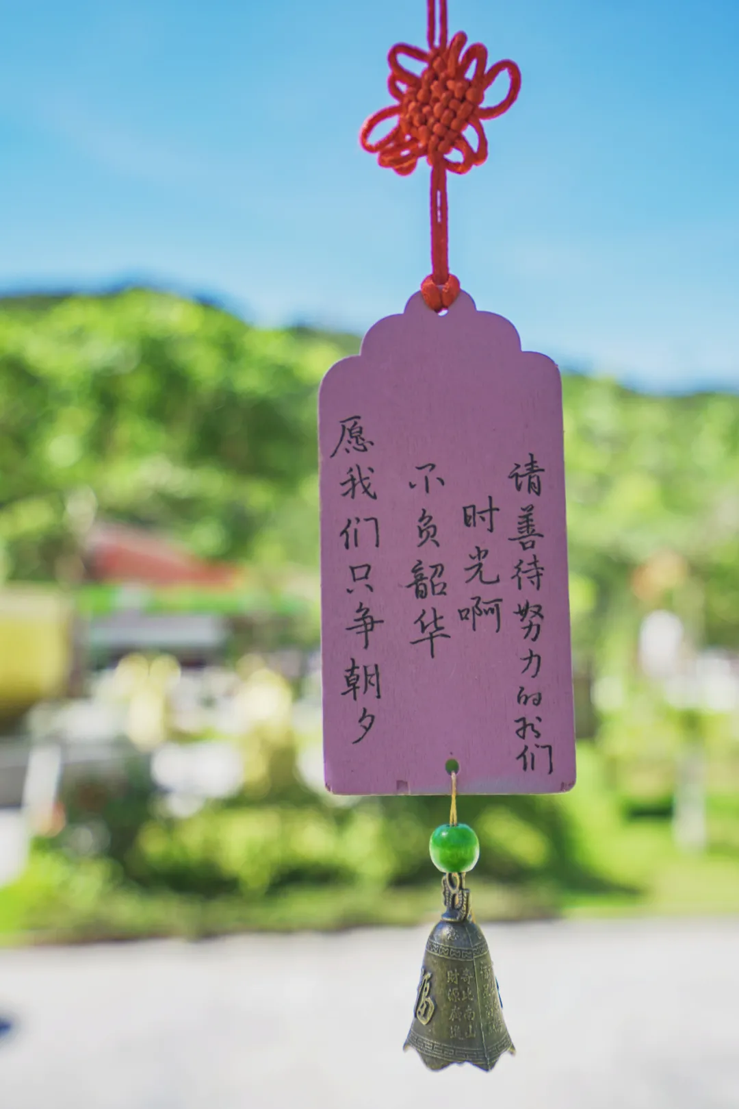 东莞观音山惊现千米风铃许愿长廊,为夏日带来一份清凉